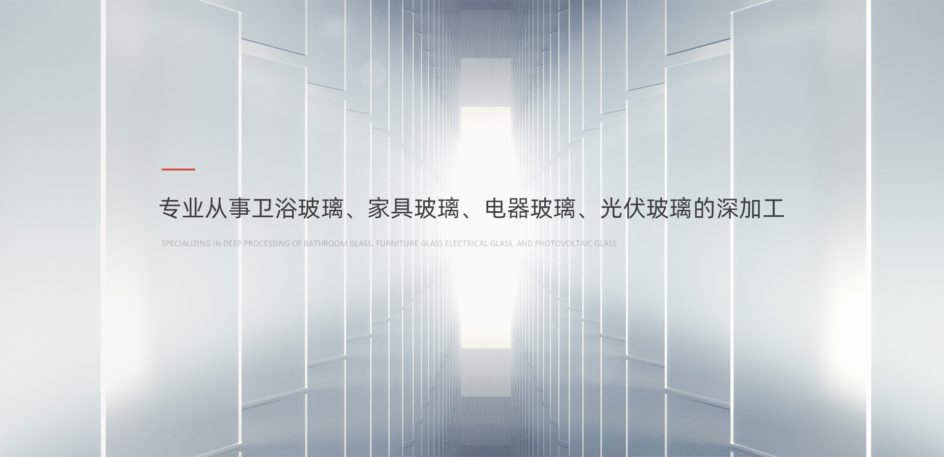 網站首頁